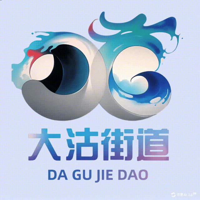 城管进社区 私设充电桩整改 社区治理服务_违章停车