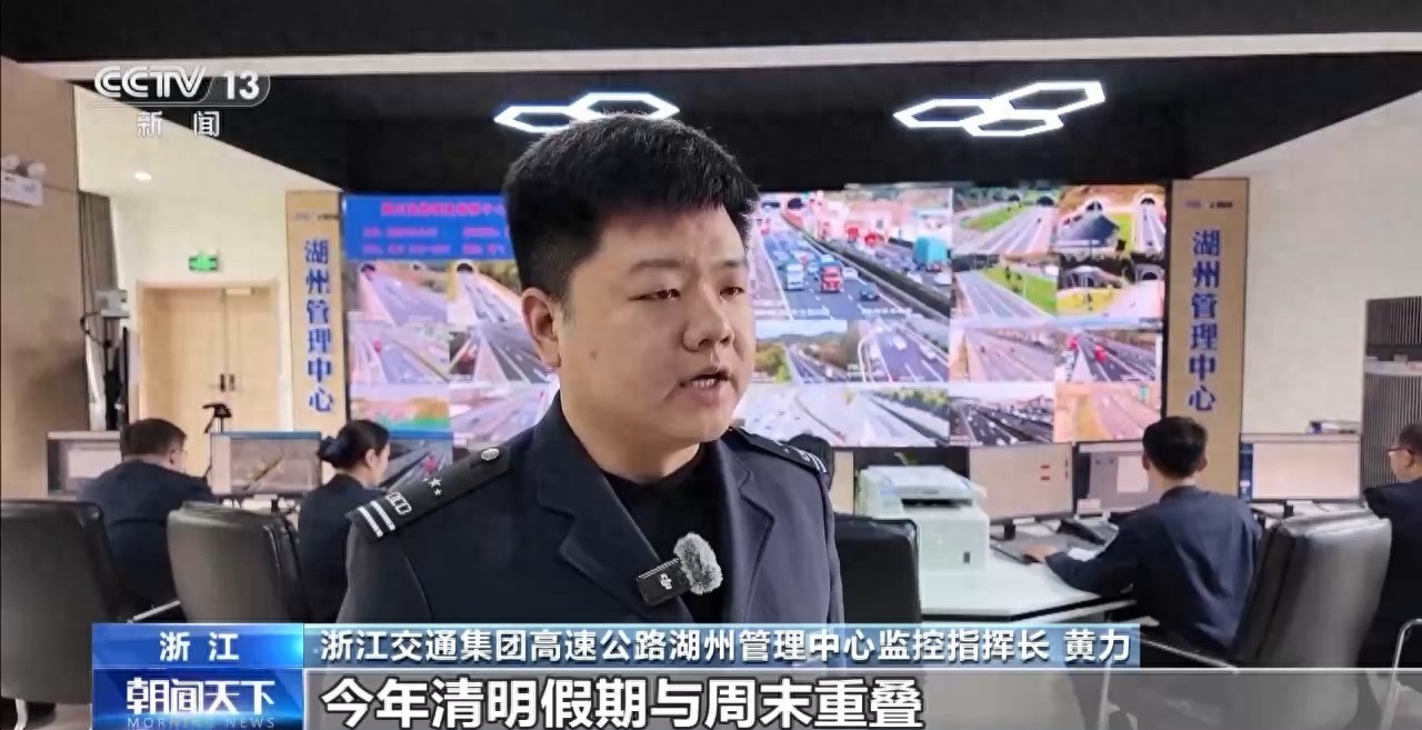 返程车流高峰_高速公路车流量_高速