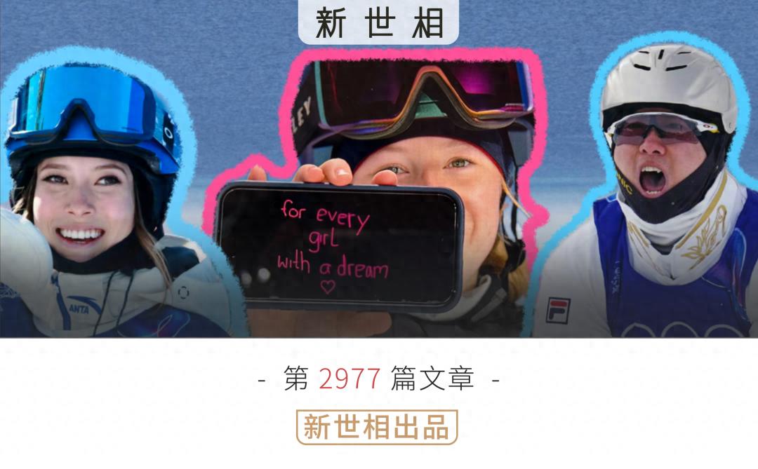 二月，没有未完的故事｜好消息